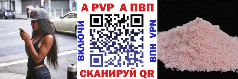 Купить ГАШИШ  АМФЕТАМИН  МЕТАМФЕТАМИН  Бошки Шишки  Меф  Новокузнецк