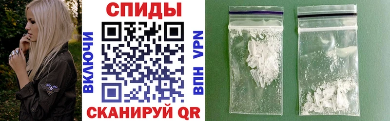Купить  Новокузнецк  АМФ Розовый 