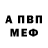 МДМА VHQ Saifer Hedgehog