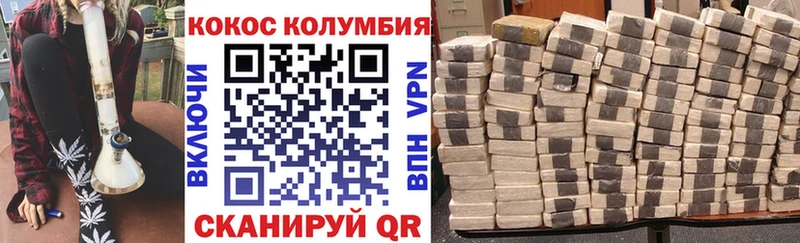 Купить  Новокузнецк  Кокаин 97% 