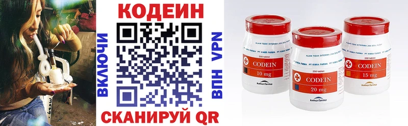 Купить закладки  Новокузнецк  Codein напиток Lean (лин) 