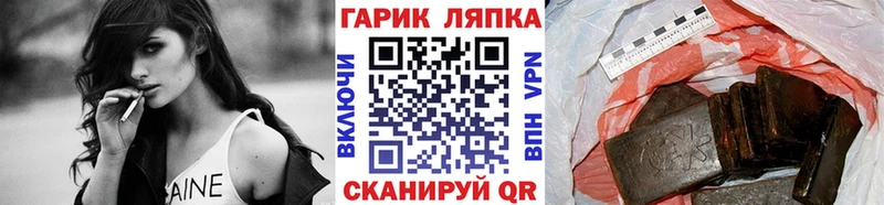 Гашиш индика сатива  Купить  Новокузнецк 
