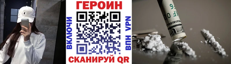 Купить где  Новокузнецк  ГЕРОИН афганец 