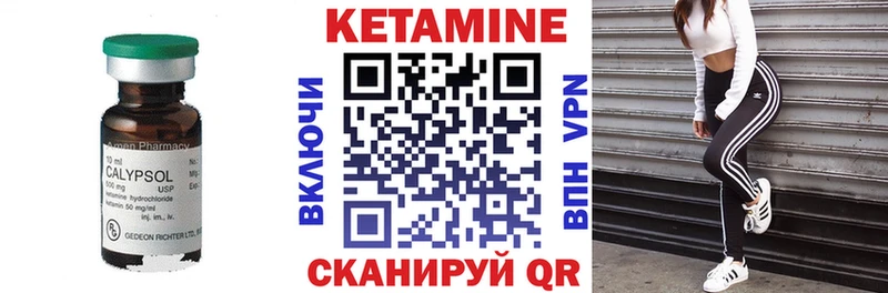 Кетамин ketamine  Купить  Новокузнецк 