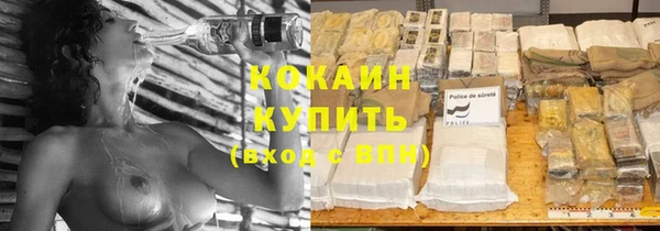 мефедрон мука Богородицк