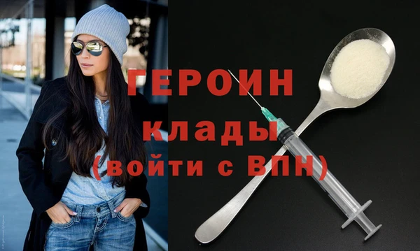MDMA Premium VHQ Богородск