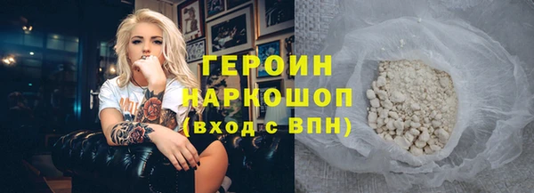 MDMA Premium VHQ Богородск