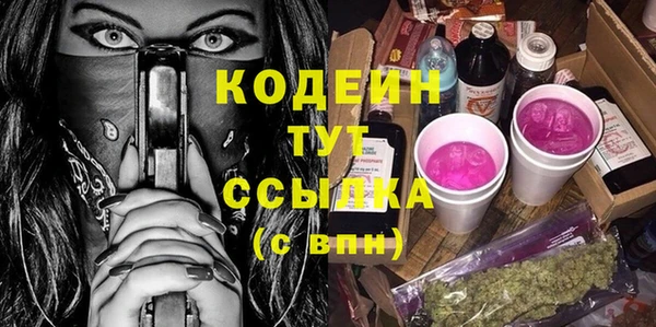 мяу мяу кристалл Богданович