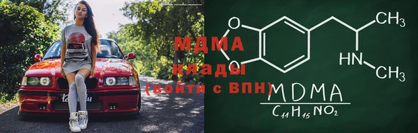 MDMA Premium VHQ Богородск