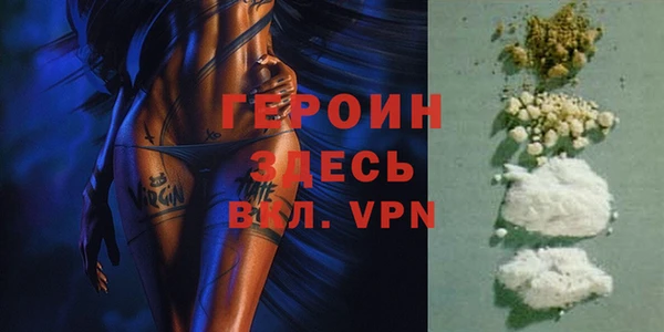 MDMA Premium VHQ Богородск