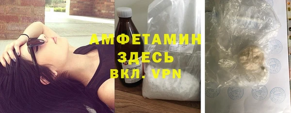 MDMA Premium VHQ Богородск