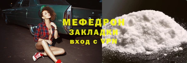 мяу мяу кристалл Богданович