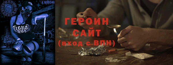 MDMA Premium VHQ Богородск