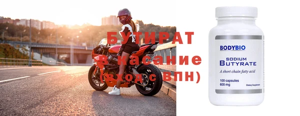мяу мяу кристалл Богданович