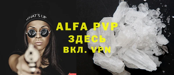 мяу мяу кристалл Богданович