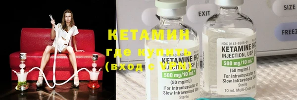 MDMA Premium VHQ Богородск