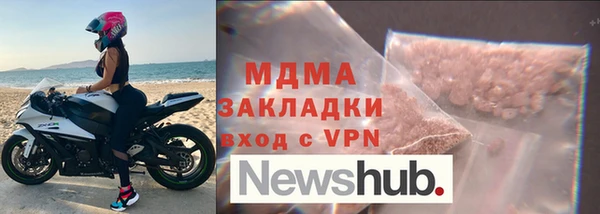 мефедрон мука Богородицк