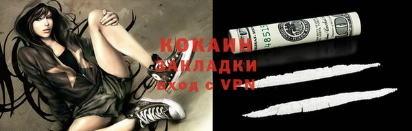 мефедрон мука Богородицк