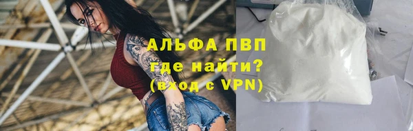 мяу мяу кристалл Богданович