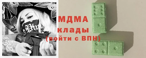 мефедрон мука Богородицк