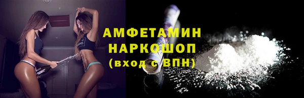 мефедрон мука Богородицк