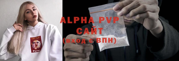 мяу мяу кристалл Богданович