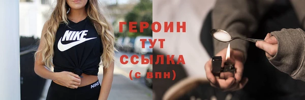 MDMA Premium VHQ Богородск