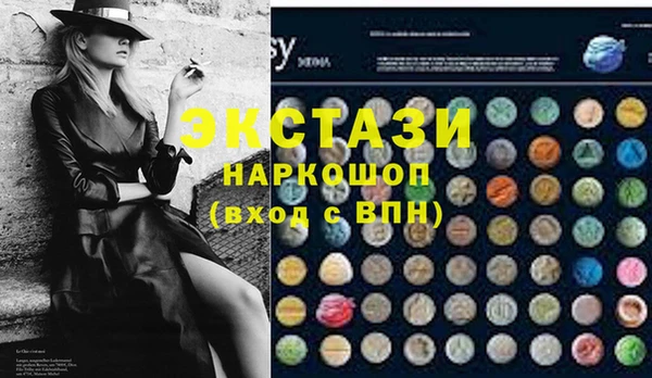 MDMA Premium VHQ Богородск