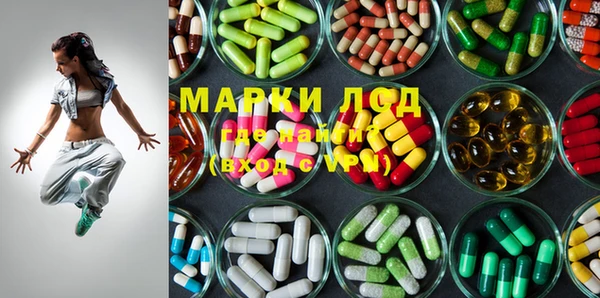 мяу мяу кристалл Богданович