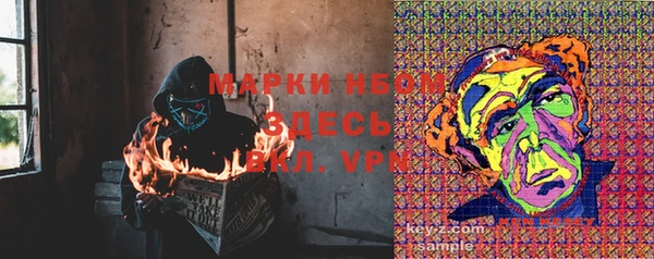 мефедрон мука Богородицк