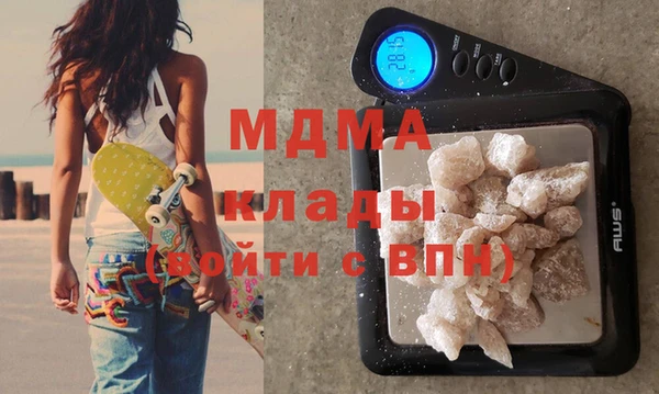 мефедрон мука Богородицк