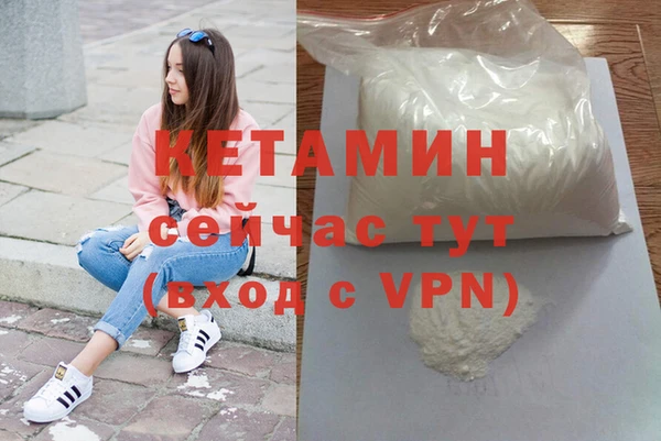 мефедрон мука Богородицк