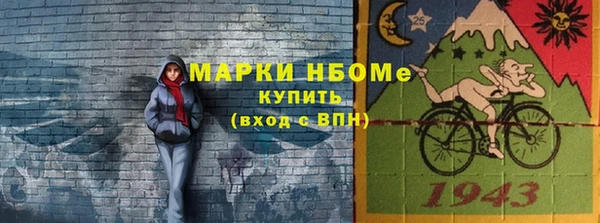 MDMA Premium VHQ Богородск