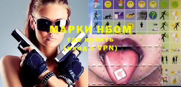 мяу мяу кристалл Богданович