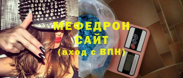 мяу мяу кристалл Богданович