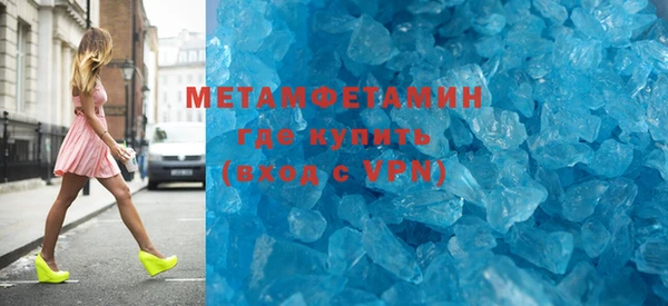 MDMA Premium VHQ Богородск