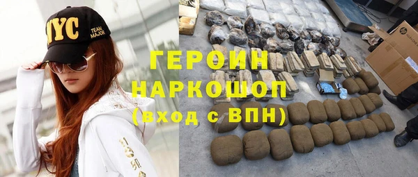 MDMA Premium VHQ Богородск