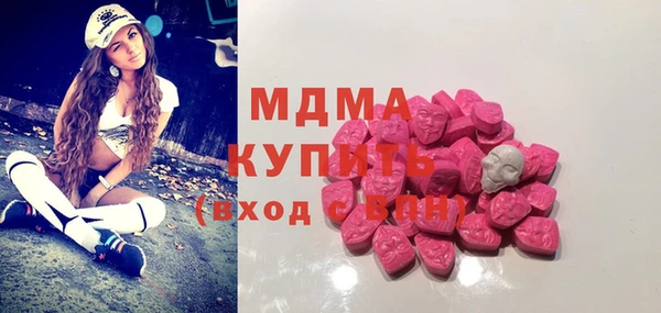 MDMA Premium VHQ Богородск
