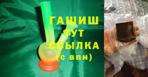 мяу мяу кристалл Богданович