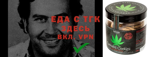 мяу мяу кристалл Богданович