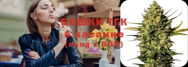мефедрон мука Богородицк