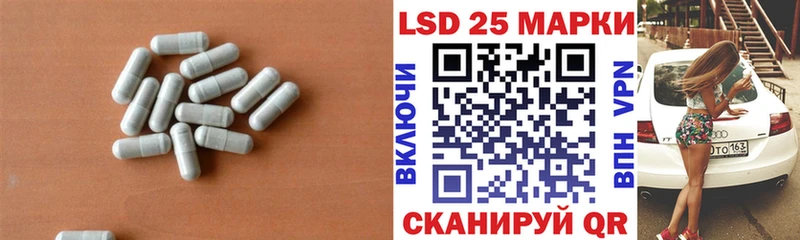 Лсд 25 экстази кислота  Купить  Новокузнецк 