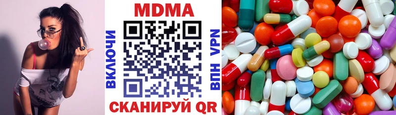 MDMA молли  Купить  Новокузнецк 