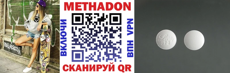 Купить закладки  Новокузнецк  МЕТАДОН мёд 