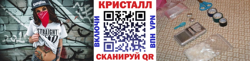 Первитин пудра  Купить где  Новокузнецк 
