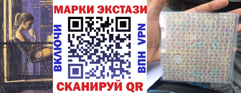 Купить где  Новокузнецк  Марки N-bome 1,5мг 