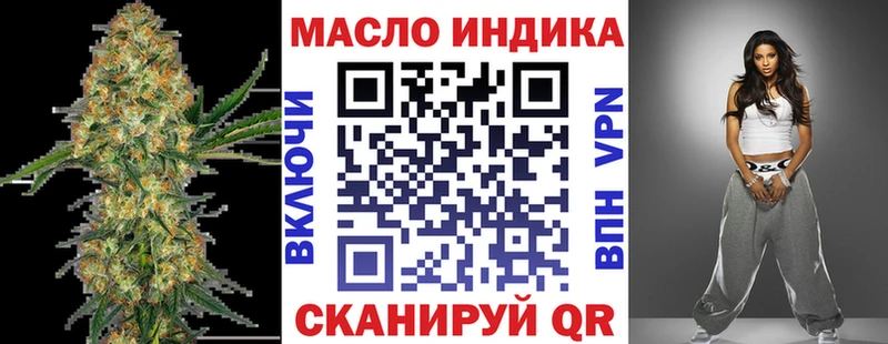 Дистиллят ТГК гашишное масло  Купить где  Новокузнецк 